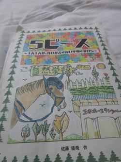 しおり