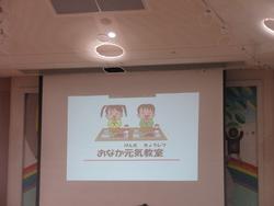 画面