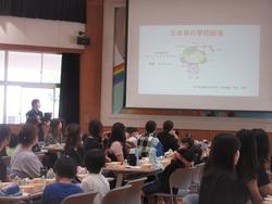 三木市の給食について知る