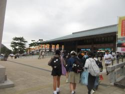 フェリー乗り場