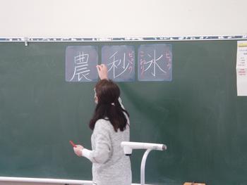 担任