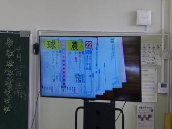 モニター
