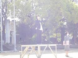 着任式