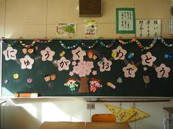 入学式