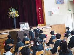 入学式