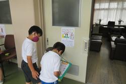 学校探検