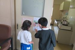 学校探検