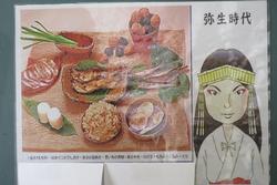 食育