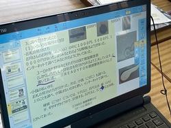 タブレット