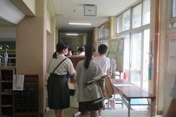 登校日