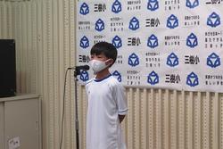児童集会
