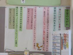 ごんぎつね