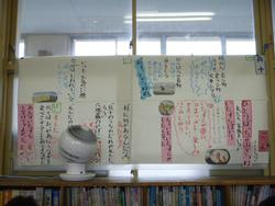 ごんぎつね」