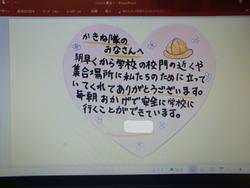 人権集会
