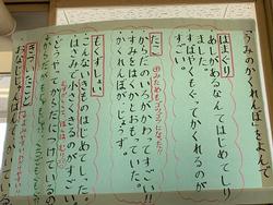 国語