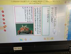 国語