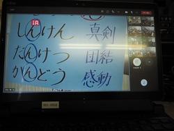 朝会