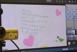 じんけん集会