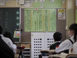 4年国語
