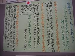 4年国語