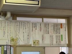 2年国語
