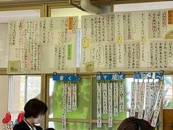 2年国語