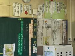 2年国語