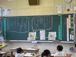 2年国語