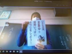 全校朝会