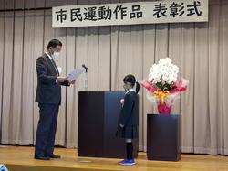 表彰式