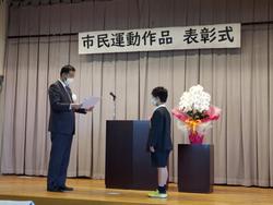 表彰式