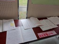 自学ノート