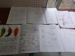自学ノート