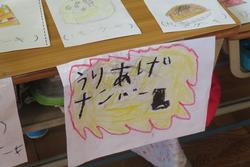 おみせやさん