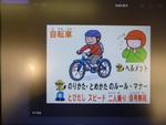 終業式