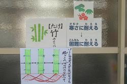 始業式