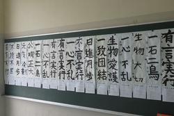 書き初め