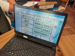 磁石の授業