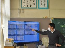 磁石の授業