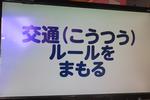 朝会話