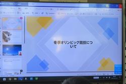 研修