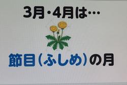朝会