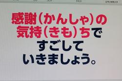 朝会