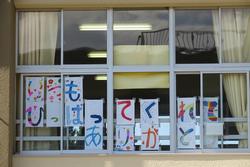 ありがとう