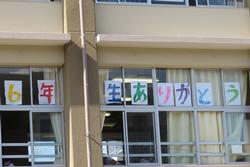 ありがとう