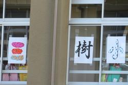 ありがとう