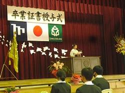 卒業式