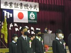 卒業式