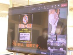 修業式