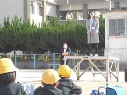 着任式